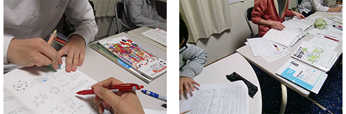 授業風景2 授業風景2